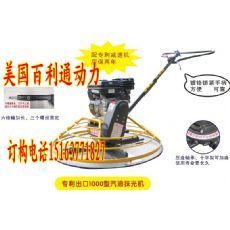 拒绝轻松淘汰！济宁东亚抹光机，耐用好“心脏”才是关键|内燃机抹光机专业制造商